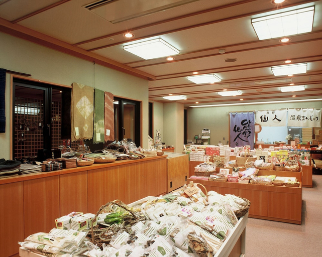 Food & Drinks, Fujiya, Kyōtanabe