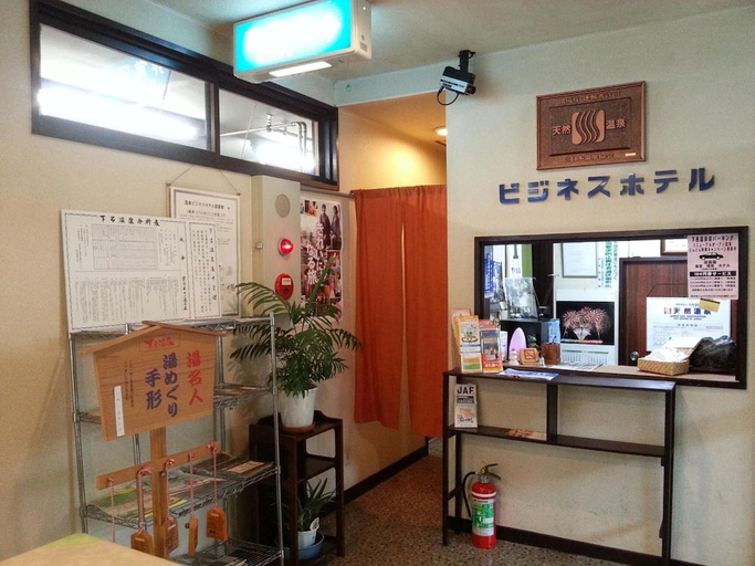 Public Area 2, Onsen Business Hotel Fukiya, Gero