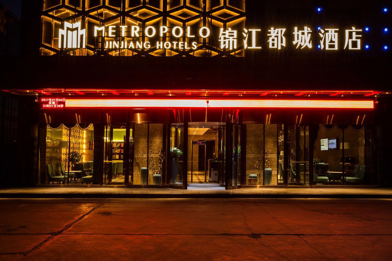 Exterior & Views 1, Metropolo Hotel Yining Development Zone Hanma Building, Ili Kazakh