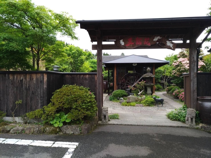 Others 3, Yufuin Onsen Oyado Gorinka, Yufu