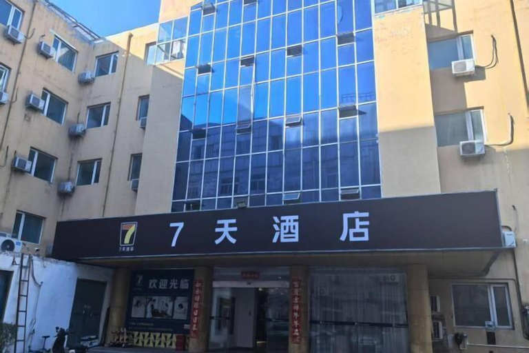 Exterior & Views 2, 7Days Inn Chain Hotel (Beijing West Railway Station Lizeqiao), Beijing