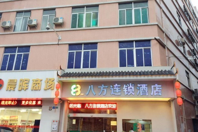 Exterior & Views 2, 8 Inn (Dongguan Dongkeng), Dongguan