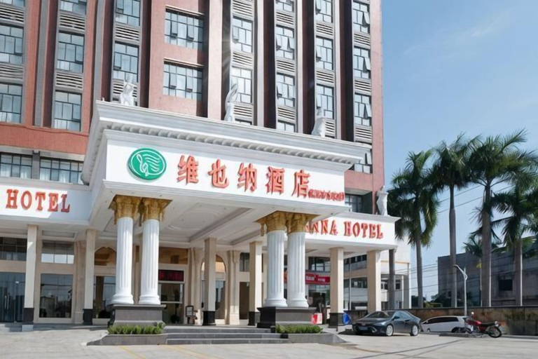 Exterior & Views, Vienna Hotel (Jieyang Longwei), Jieyang