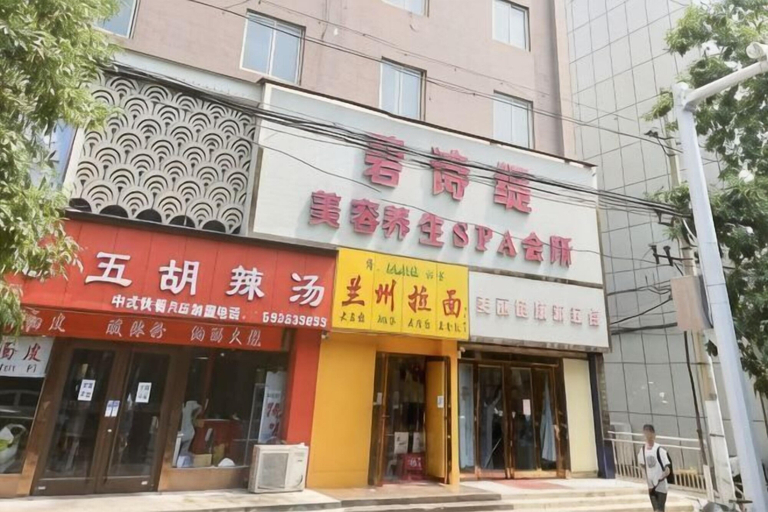 Exterior & Views 2, Product family selection Hotel, Zhengzhou