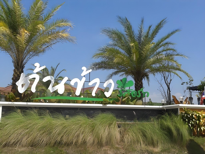 Others 5, Tonkao Resort, Na Yong