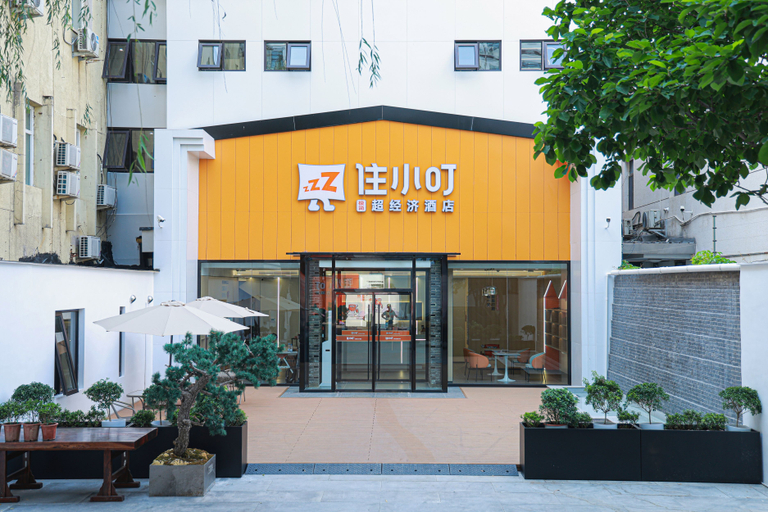 Others 4, Stay at Xiaoding Hotel (Beijing Sanlitun Taikoo Li Tuanjiehu Subway Station Branch), Beijing