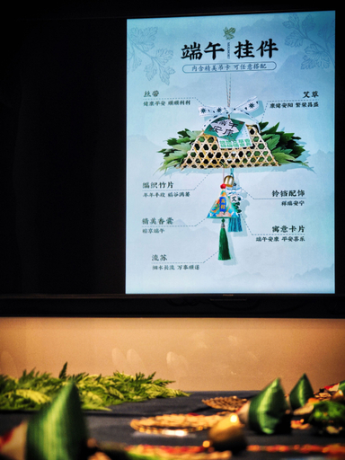 端��节活动.jpg, Shaoguan Ruyuan Yunmen 5 Seasons Elegant Resort Hotel, Shaoguan