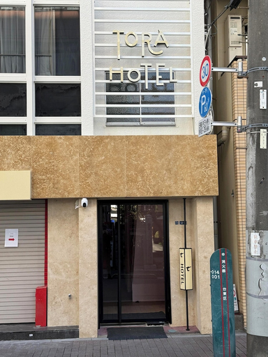 Exterior & Views 2, TORA HOTEL Okachimachi, Taitō