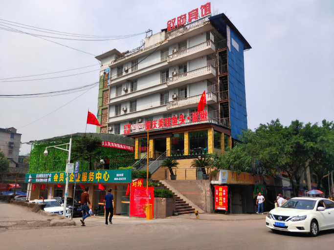 2, Xufu Hotel, Luzhou