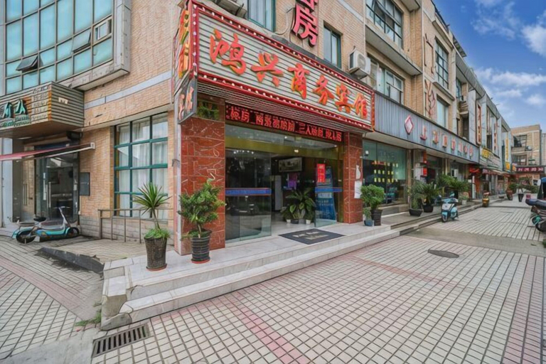 Exterior & Views 2, Hongxing Business Hotel, Shanghai