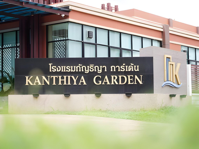 Exterior & Views 1, Kanthiya Garden Hotel, Nam Yun