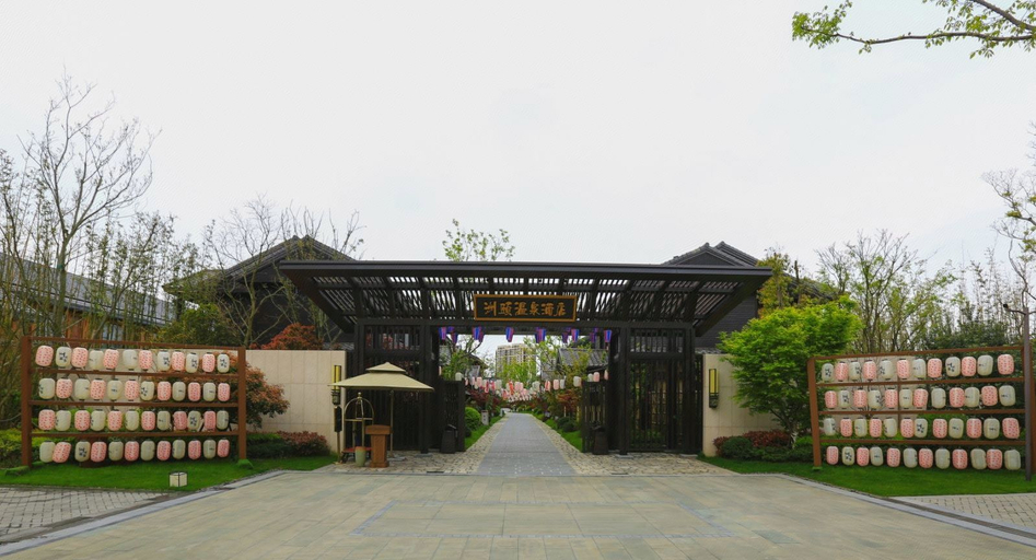 ���信图片_202203231523069.png, Qidong Zhouyi Hot Spring Hotel, Nantong