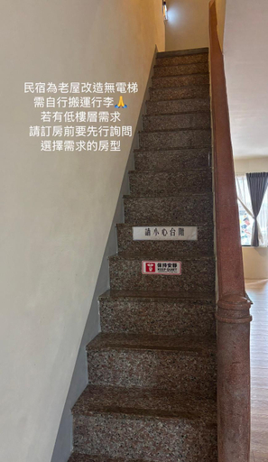 Others 5, Minilove Homestay, Tainan