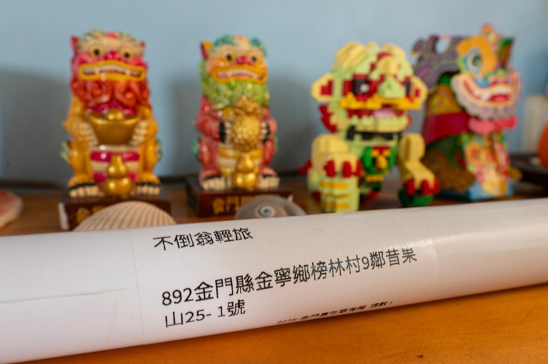 Food & Drinks 2, 不倒翁輕旅可用優惠價預約機場碼頭接送, Kinmen
