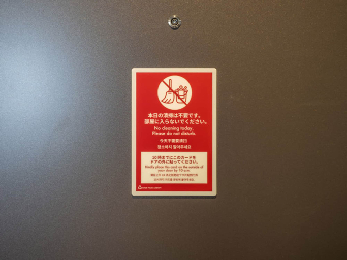 Room amenity 2, Toyoko Inn Ube-Shinkawa-eki, Ube