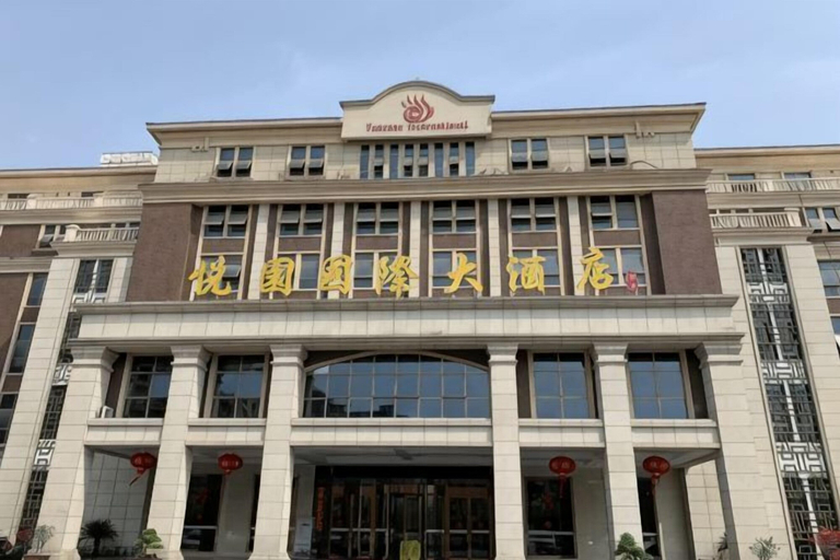 Exterior & Views 2, Yueyuan International Hotel, Xuancheng
