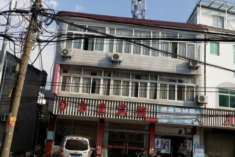 Exterior & Views, Jixi Fangyuan Hotel, Xuancheng