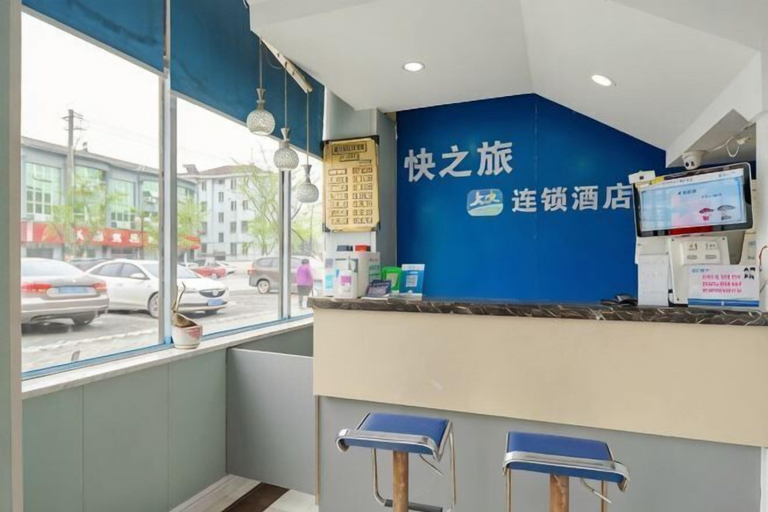 Others 5, Kuaizhilv Express Chain Hotel, Suzhou