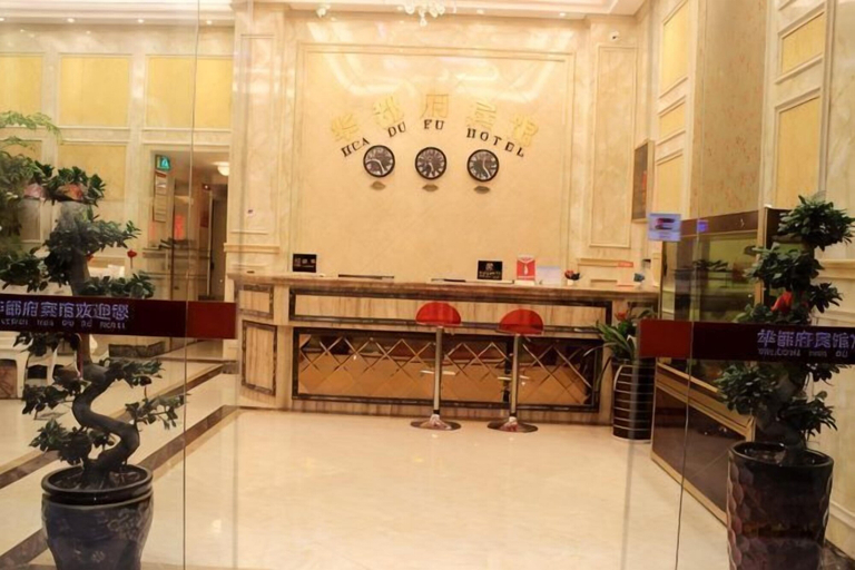 Others 4, Xianju huadu hotel, Taizhou