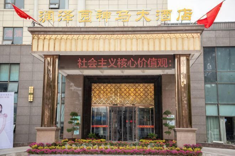 Exterior & Views 2, Pingdingshan Runzeyuan Shenma Hotel, Pingdingshan