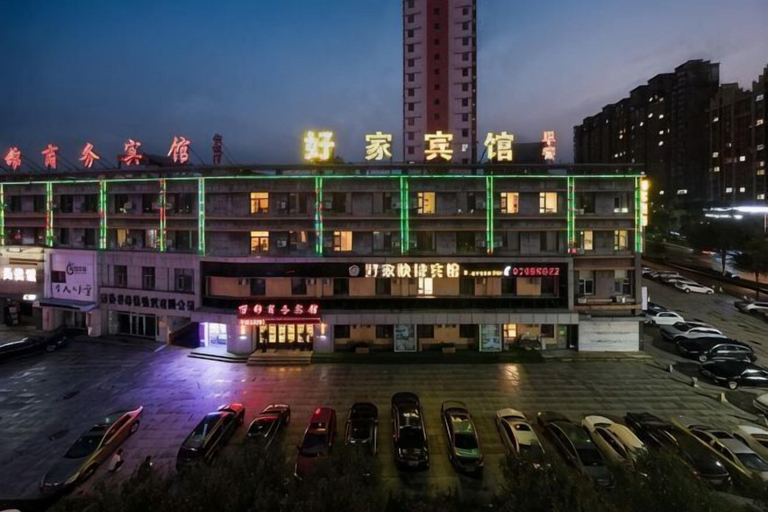 Exterior & Views, Luohe Haojia Express Hotel, Jilin
