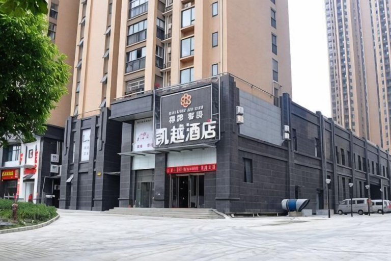 Exterior & Views 2, Kaiyue Hotel (Wuhan Vanke Emerald Binjiang), Wuhan