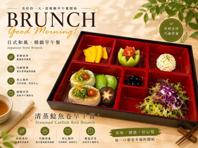 Food & Drinks 5, Ease Motel Taichung, Taichung