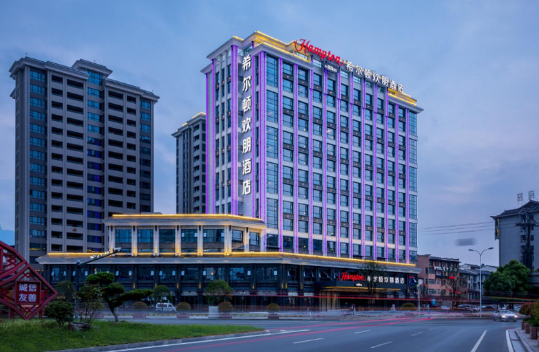 Exterior & Views 2, Hampton by Hilton Zhangjiajie Tianmen Mountain, Zhangjiajie