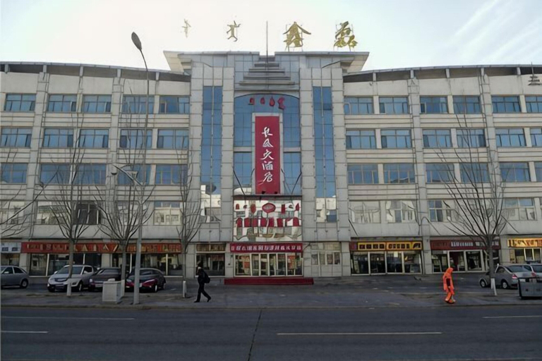 Exterior & Views 2, Changtai Palace Hotel, Ordos