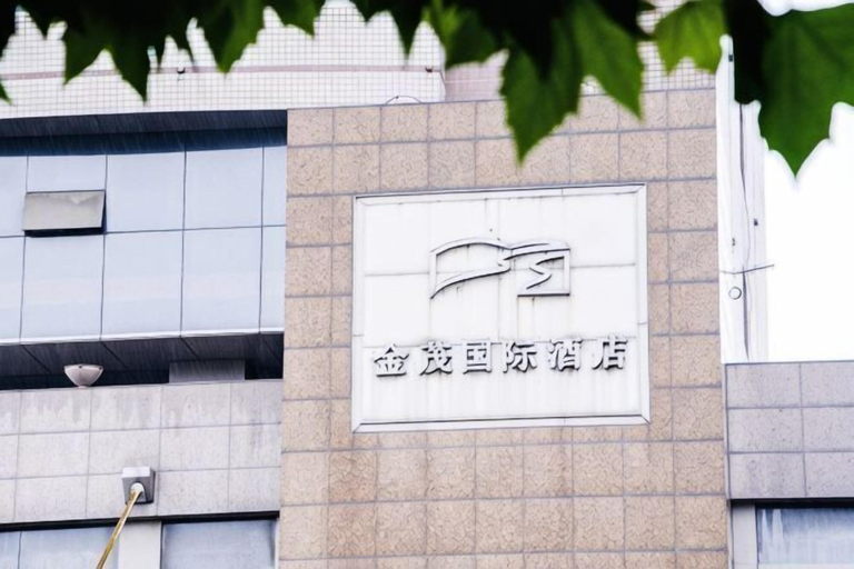 Exterior & Views 2, Jinmao International Hotel, Huainan