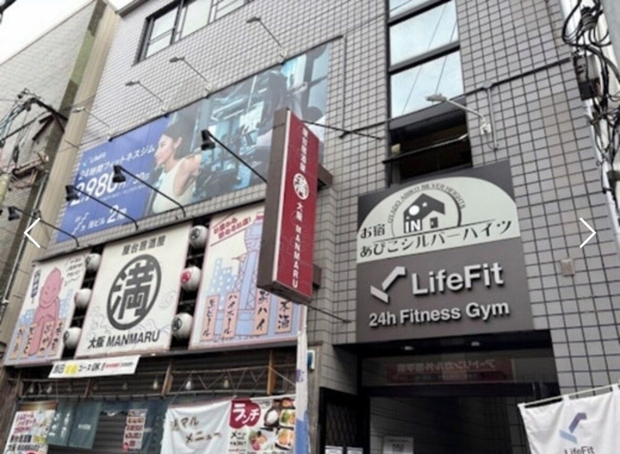 Miscellaneous, oyado abiko siruba-haitu, Osaka