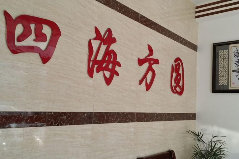 Others 5, Jixi Fangyuan Hotel, Xuancheng