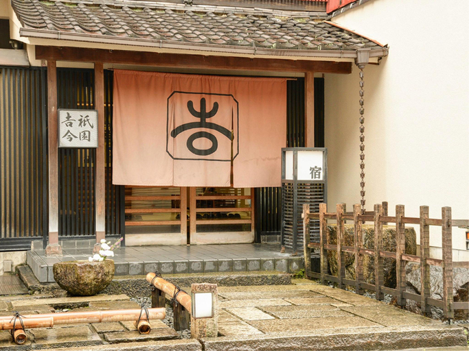Exterior & Views 1, Gion Yoshiima Hotel, Kyoto