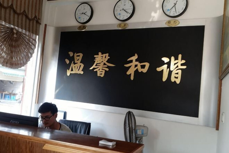 Others 5, Jixi Fangyuan Hotel, Xuancheng