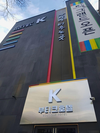 Exterior & Views, Boutiquehotel K Ilsan, Goyang