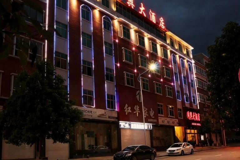 Exterior & Views, Yuqing County Tongxing Hotel, Zunyi