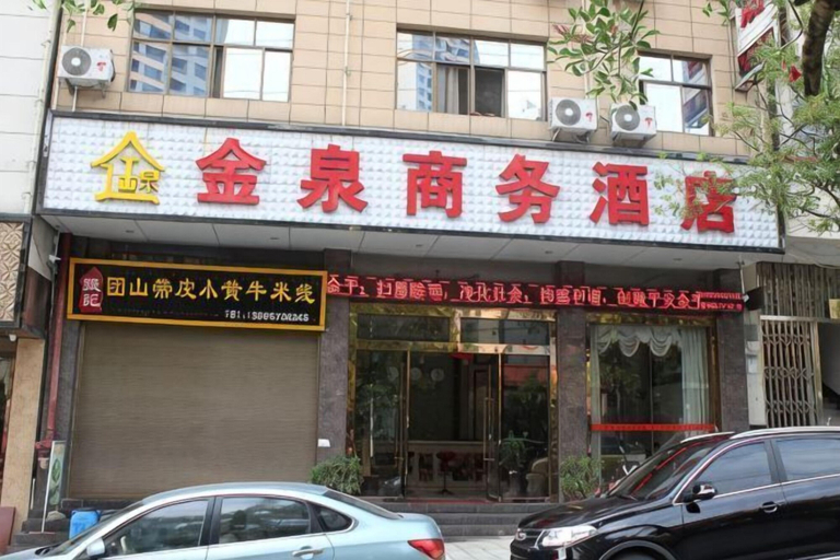 Exterior & Views 2, Jinquan Business Hotel, Honghe Hani and Yi
