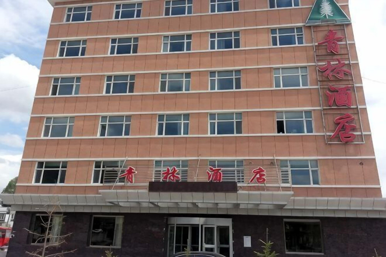 Others 5, Qinglin Hotel, Altay