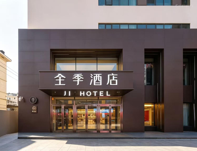 Others 5, JI Hotel Yanji City Government, Yanbian Korean