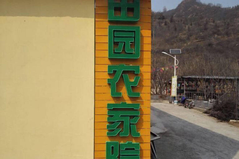 Exterior & Views, Baihewan Rural Guest House, Beijing