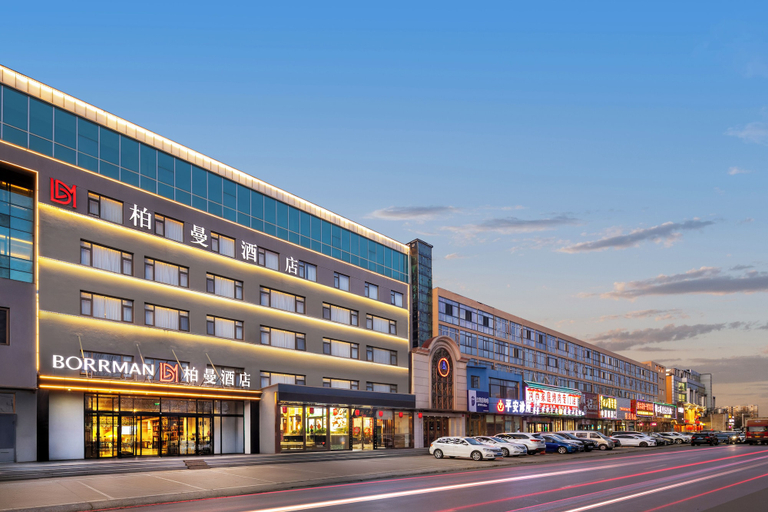 Primary image, Borrman International Hotel Shunyi, Beijing