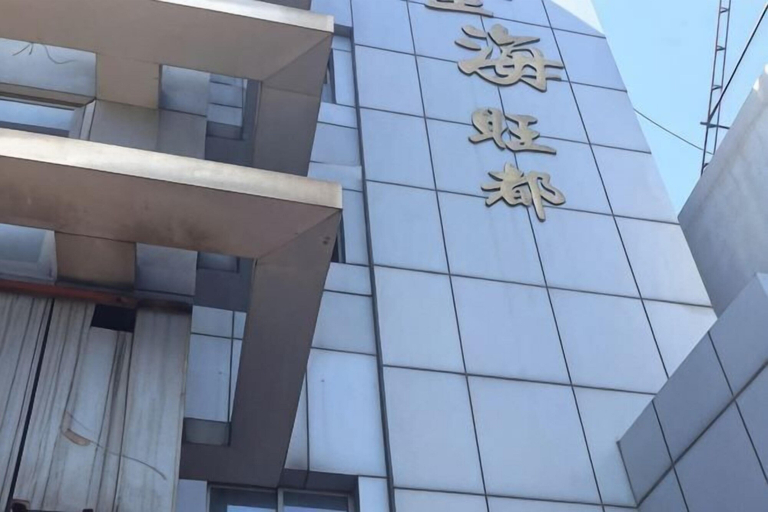 Exterior & Views 2, Hushan Wangdu Guest Room, Ningbo