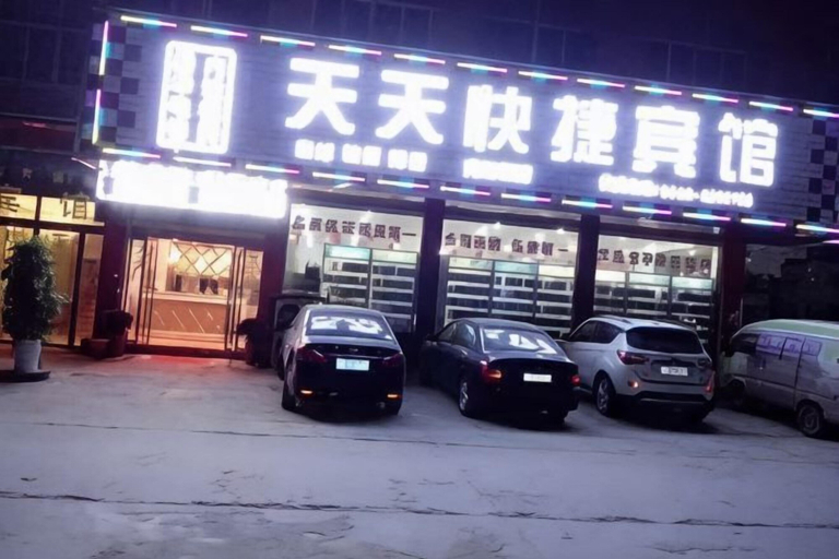 Exterior & Views, Taihe Tiantian Express Hotel, Fuyang