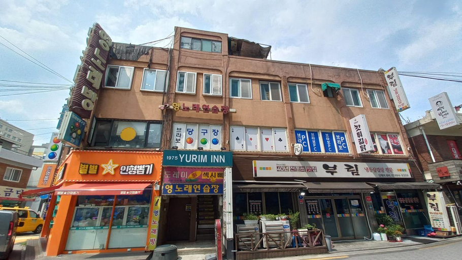 Exterior & Views 1, 1975 Yurim Inn, Gwanak