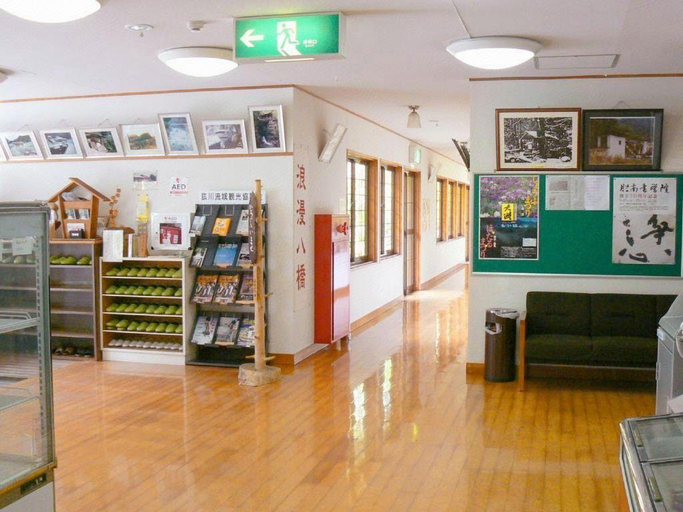 Others 1, Furusato No Yado, Ōzu