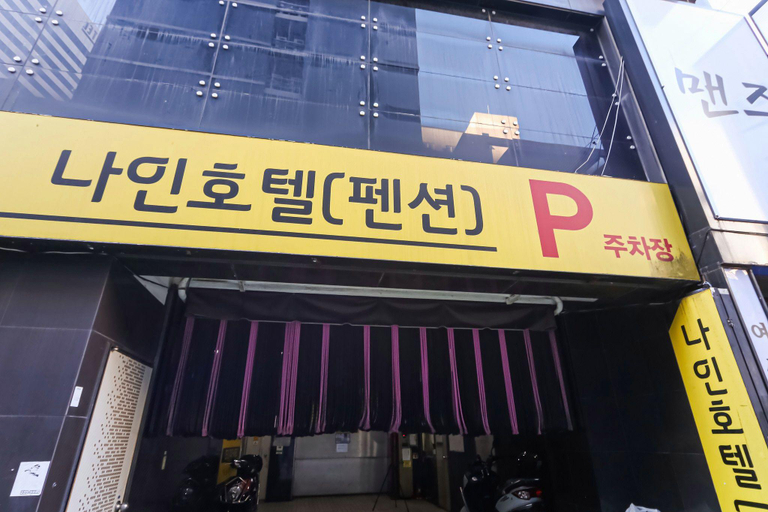 Exterior & Views 1, Busan Haeundae Nine, Haeundae