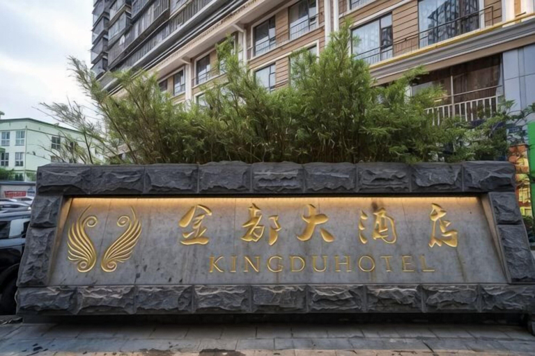 Exterior & Views, King du Hotel (Bus Station), Nanping