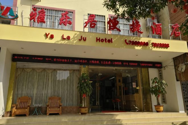 Exterior & Views, Chongzuo Aloft Convenience Hotel, Chongzuo