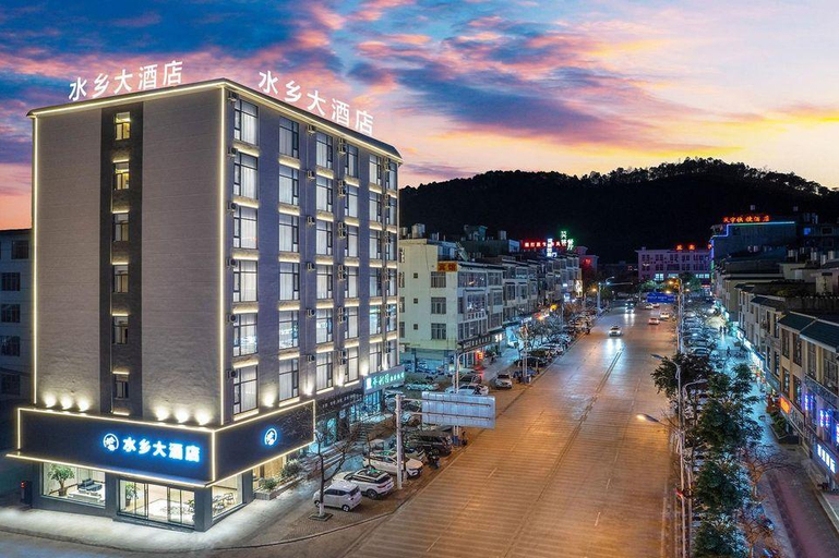 Others 5, Water Town Hotel (Jiaolian Square), Wenshan Zhuang and Miao