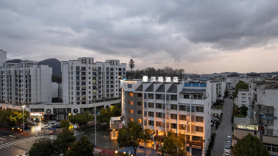 Others 2, Hanting Hotel Xuancheng Jixi, Xuancheng
